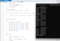 C++之map/mutimap容器