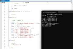 c++之函数对象与内建函数