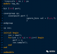 ignore_bins和default两者之间有些什么细微差别呢？