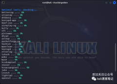 WiFi破解工具airgeddon的使用方法