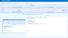 Linux开发_CentOS7.4服务器搭建NFS、NGINX服务器，安装