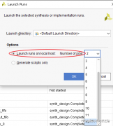 Vivado－jobs和threads的区别在哪？
