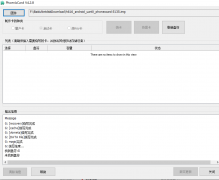 【芒果派MangoPi MQ Quad】Android10的体验
