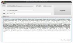Weblogic上的shiro漏洞利用工具介绍