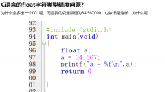 浮点运算的尾数部分是如何转变成二进制的？