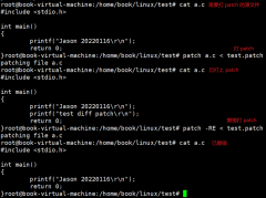 如何在Linux下打patch（下）