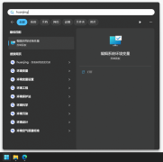 如何用Orange Pi Zero 3定制安卓电视盒？