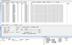 奔驰CAN FD嵌入式控制器开发硬件设计及应用趋势