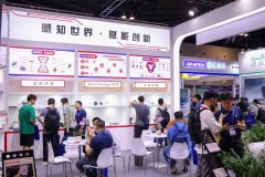 芯海科技群芯闪耀2023上海国际嵌入式展