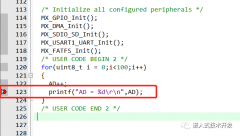 Keil调试时设置断点的高级用法