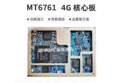 安卓核心板联发科4G核心板参数对比