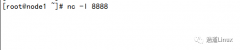 分享一个非常实用且强大的Linux nc命令