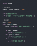 python编程能干什么 用python做一个简单的游戏