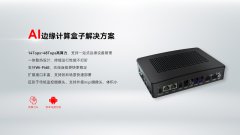 赋能智慧零售，美格智能助力升级科技感购物体