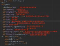 Flutter图片是如何加载的？使用过程中有哪些需要