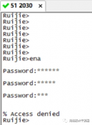 请问一下锐捷交换机如何清除密码呢？