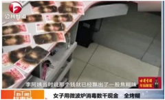 串口屏解决方案：大彩串口屏在多功能智能消毒