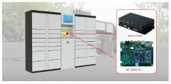 启扬安卓智能快递柜中控机解决方案