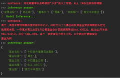 如何利用大模型构建知识图谱？如何利用大模型