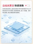 智能胎心仪方案PCBA