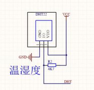 【开源】智能家居控制系统方案