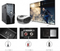 HI-FI蓝牙收发一体方案