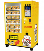 串口屏解决方案：大彩智能屏动态二维码功能在