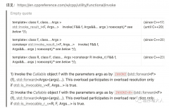 C++ invoke与function的区别在哪？