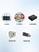 专用R5F+双核A53，异构多核AM64x让工控“更实时”