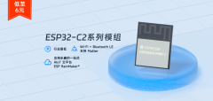 <b>高性能、低成本的ESP32-C2</b>