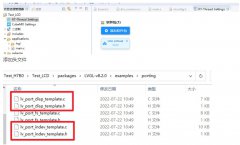 RTT lvgl在STM32H7上移植的步骤