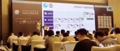 万象奥科参展“2023 STM32全国巡回研讨会”—武汉
