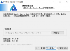 如何搭建海思星闪BS25开发环境？