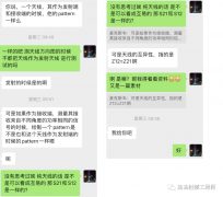 一个问题后面的理论-互易定理解析
