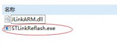 如何将ST-Link刷成JLink使用呢？