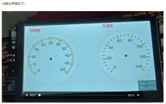 <b>HMI_Board_LVGL基于开发板自带CAN显示车速和发动机转</b>