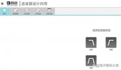 有源滤波器仿真工具的使用方法