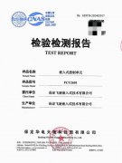 飞凌嵌入式FCU2601嵌入式控制单元通过ILAC-MRA、C