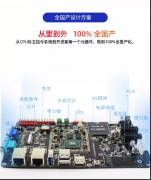 【北京迅为】iTOP-LS2K0500开发板快速使用编译环境