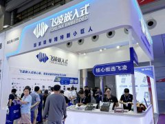 <b>elexcon2024深圳国际电子展落幕，回顾飞凌嵌入式现</b>