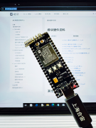 AT指令速通FTP：合宙Air780EP模块超详细教程
