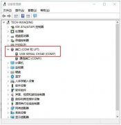 【北京迅为】itop-龙芯2k1000 sylixos 嵌入式实时系统