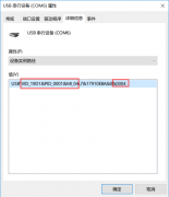 合宙Air780EP模块开发常见问题——异常断链篇