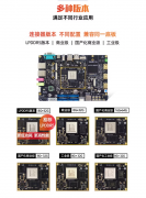 迅为RK3588开发板Android多屏显示之多屏同显和多屏