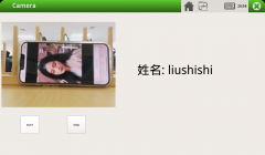 ElfBoard开源项目|百度智能云平台的人脸识别项目