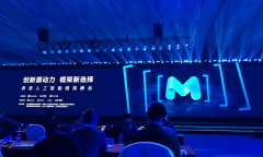 迅龙软件受邀参加华为昇思人工智能框架峰会，