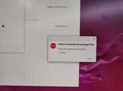 Linux系统安装中文环境和中文输入法（上），触觉