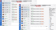 嵌入式STM32创新教学：华清远见虚拟仿真实验平台