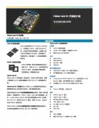 NXP入门级Linux应用开发板，FRDM i.MX 91详解