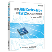 代码+案例+生态：武汉芯源半导体CW32嵌入式开发